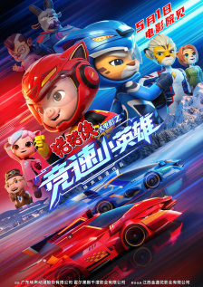 中文字幕播放